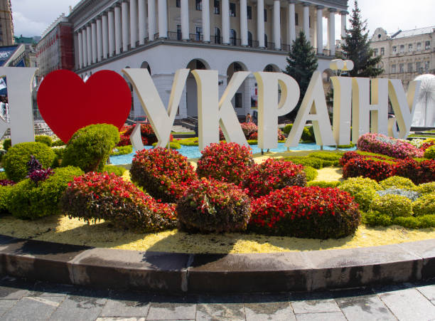 istock Ukraine Kyiv city center architecture 1479830331