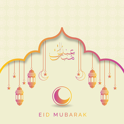 Eid mubarak greeting card background design. Islamic arabic background.