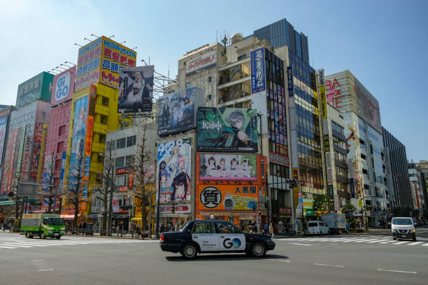 View of Akihabara Electric Town.