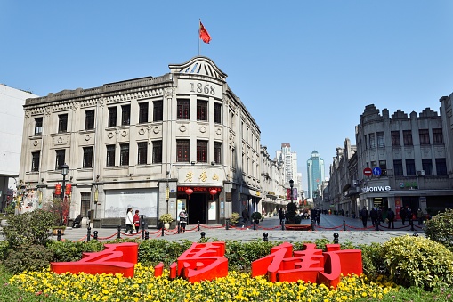 February 22, 2023.\nWenzhou, Zhejiang Province, China.\nFive horses Street,China's famous commercial street, is one of the old city streets in Wenzhou City, the street is 400 meters long, 12 meters wide, with 14 lanes on both sides of the street. According to legend, it began in the Eastern Jin Dynasty and was followed unchanged in the Tang and Song Dynasties. In the Qing Dynasty, it was renamed Five horses Street. In 1934, it was renamed Zhongshan Road, and after 1949, the name of Five horses Street was restored.\nIn April 1984, the Wenzhou municipal government designated Five horses Street as a pedestrian street, a landmark shopping street in Wenzhou and now a famous commercial pedestrian street in China.