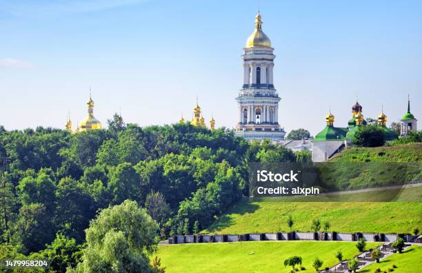 Kyiv Pechersk Lavra Stock Photo - Download Image Now - Kyiv, Lavra - Monastery, Architectural Dome