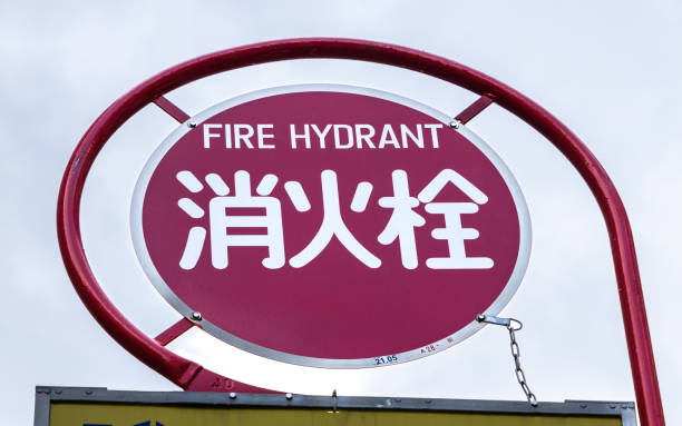 red-fire-hydrant-sign-in-tokyo