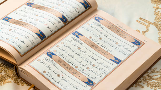 istock The Holy Quran. Ramadan or Islamic background 1480386715