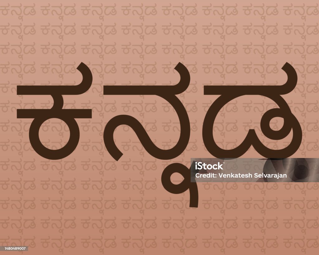 Kannada Language Classic Background Stock Illustration - Download Image