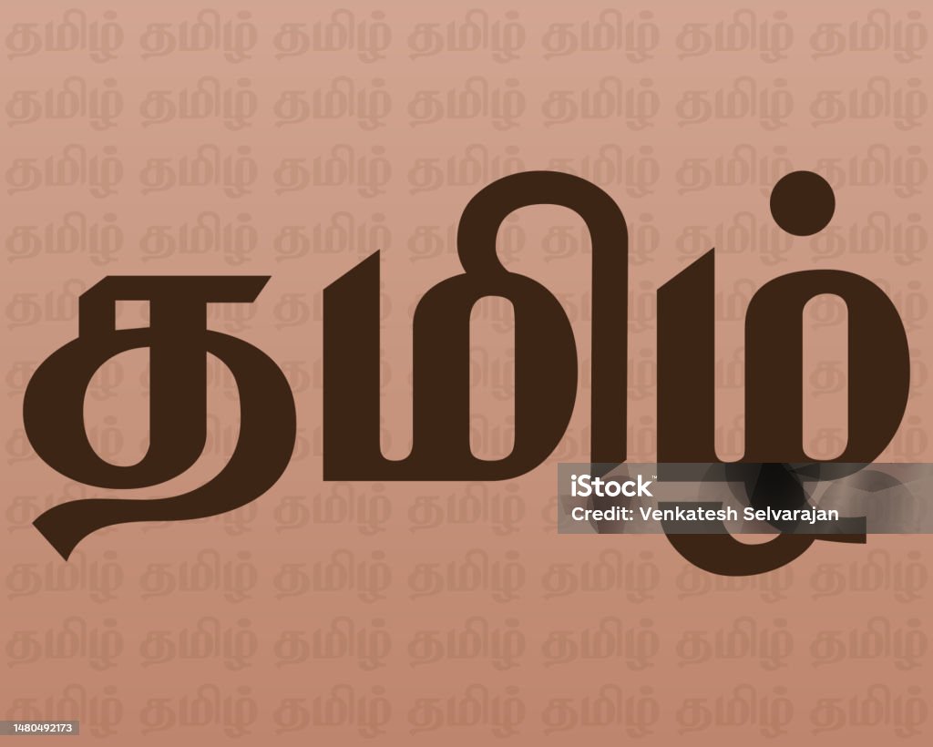Tamil Language Classic Background Stock Illustration - Download ...