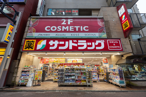 Tokyo, Japan - September 2, 2022 : General view of a drugstore in Tokyo, Japan. Sundrug operates a chain of pharmacies and drug stores.