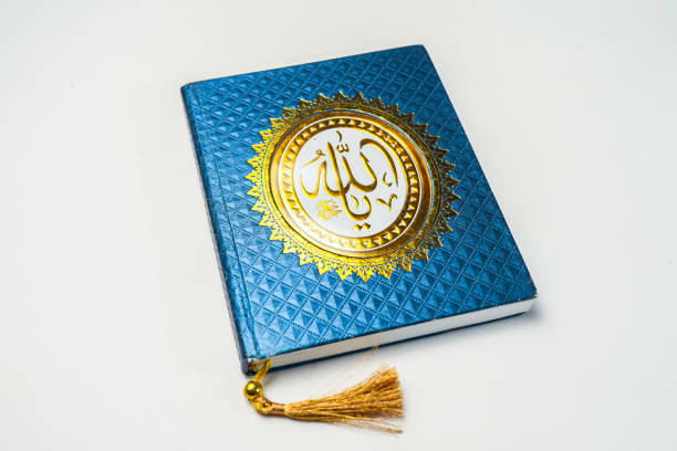 istock Holy Al Quran with written arabic calligraphy on white background with copy space 1480666777