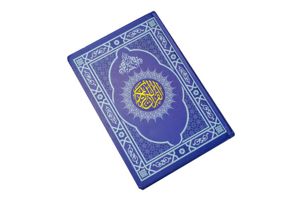 istock Holy Al Quran with written arabic calligraphy on white background with copy space 1480667478