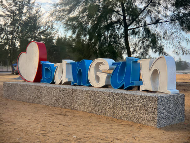 istock Identity landmark for Dungun district. 1480818290