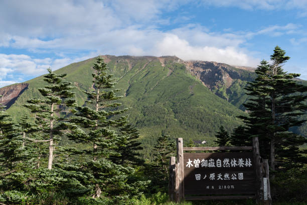 View of Mt. Ontake Tanohara Natural Park Nagano Prefecture mt ontake stock pictures, royalty-free photos & images