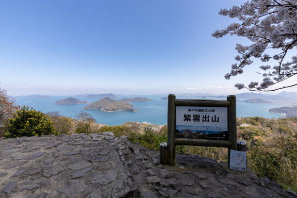 istock Mt. Shiude, famous for its cherry blossoms, in Japan 1480880196