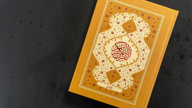istock Quran isolated on gray background 1481012246