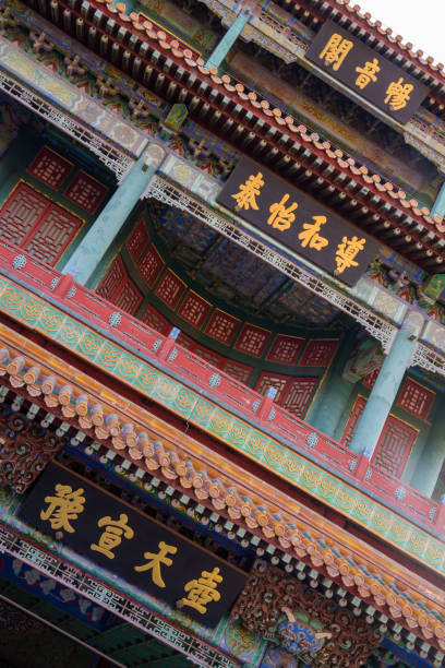 istock Beijing Forbidden City in warm sunny winter 1481160664