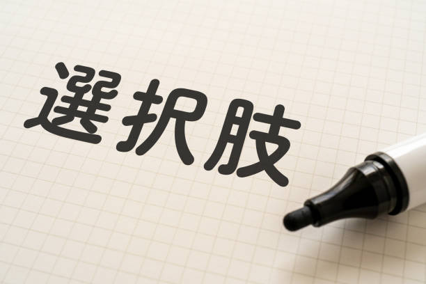 istock White paper written 