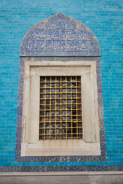 istock Yesil Tomb in Bursa, Turkiye 1481477802