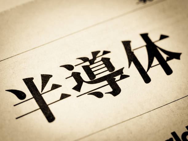 istock A news headline that says 