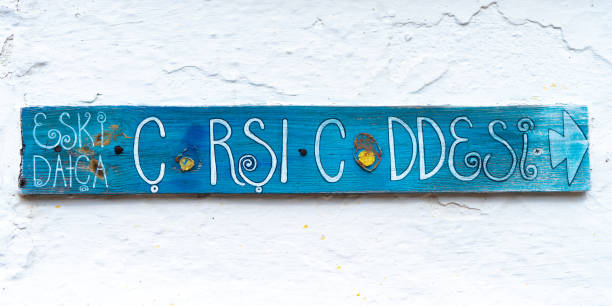 istock Street sign in old datca, Mugla, Turkey 1481695029