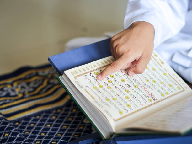 istock A child reading holy Koran photo illustration. 1481857786