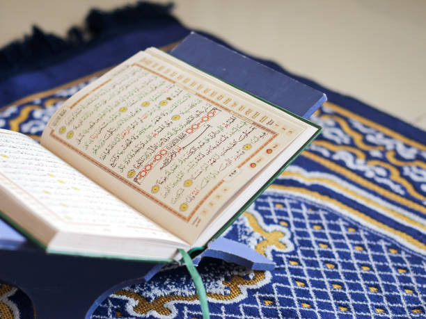 istock A Holy Koran photo illustration. 1481857805