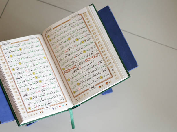 istock A Holy Koran photo illustration. 1481857816