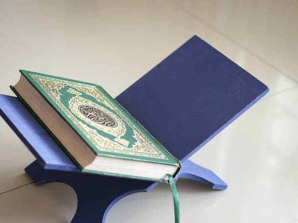 istock A Holy Koran photo illustration. 1481857865