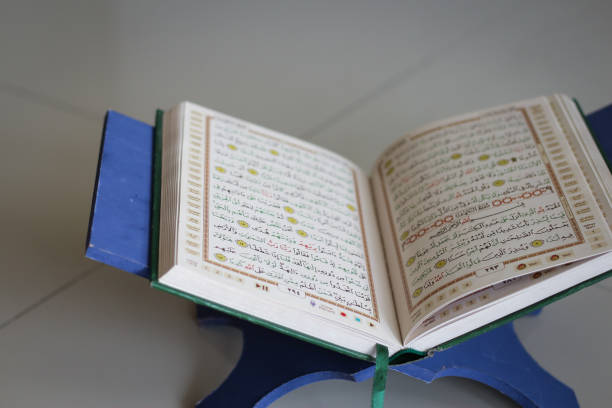 istock A Holy Koran photo illustration. 1481857882