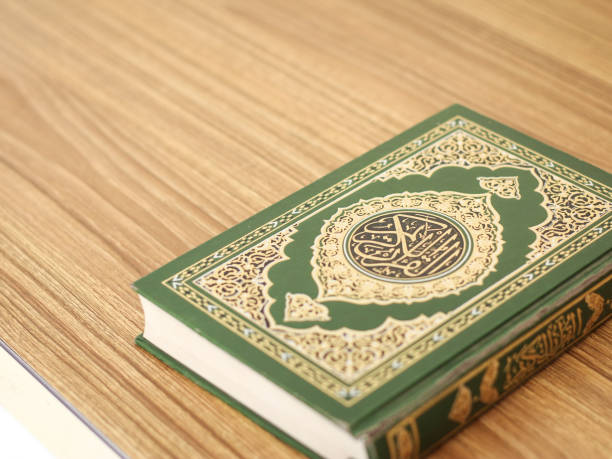 istock A Holy Koran photo illustration. 1481857902