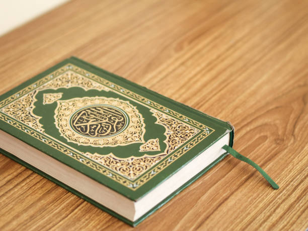 istock A Holy Koran photo illustration. 1481857917