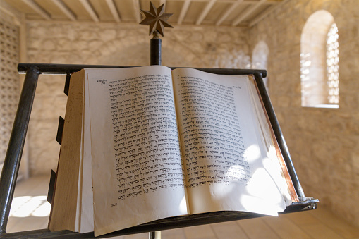 The Bible in Hebrew in Beit Jimal (or Beit Jamal) Catholic monastery near Beit Shemesh, Israel