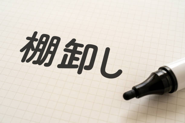 istock White paper written 