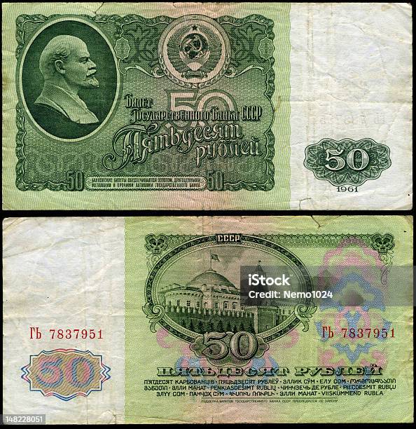 50 Roubles Ussr 1961 Stock Photo - Download Image Now - Black Background, Currency, Former Soviet Union