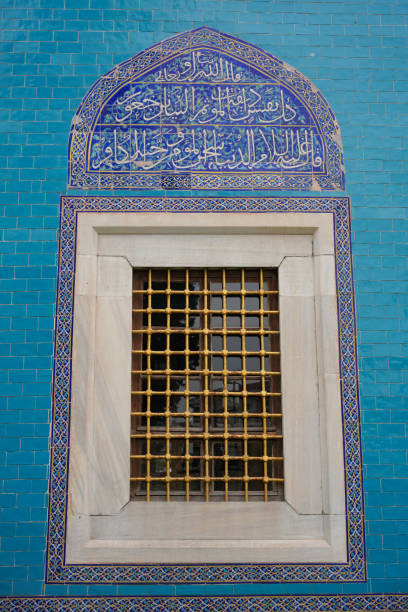 istock Yesil Tomb in Bursa, Turkiye 1482595147