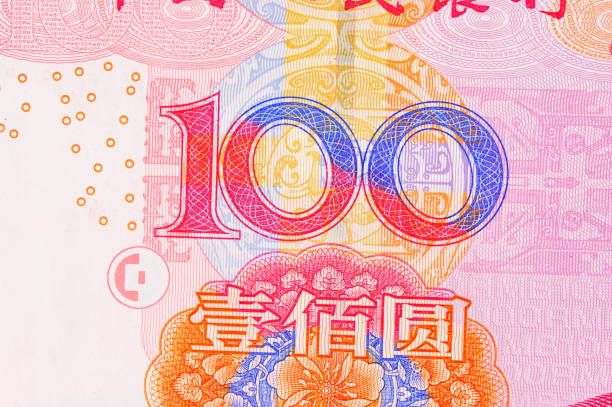 istock China's currency, the yuan 1482597161