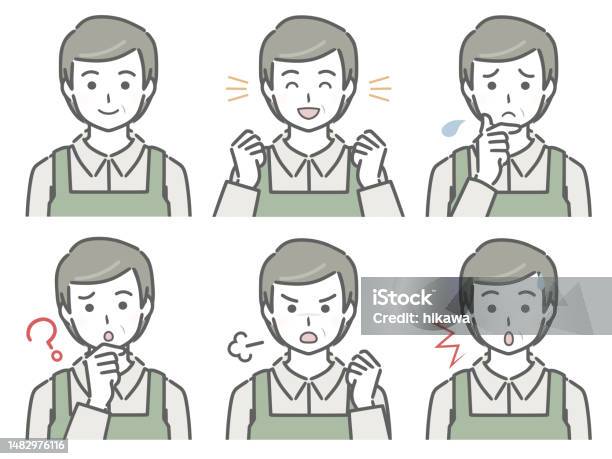 앞치마를 두른 중년 남성의 다양한 표정 걱정하는에 대한 스톡 벡터 아트 및 기타 이미지 - 걱정하는, 고용과 노동, 남성 ...