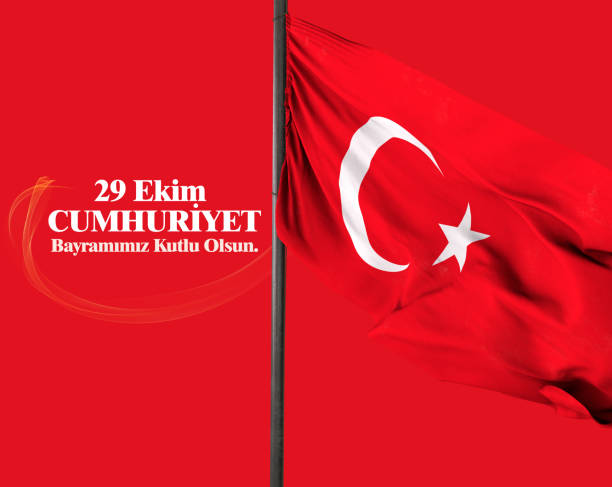 istock Turkish Flag, Republic of Turkey 1483323846