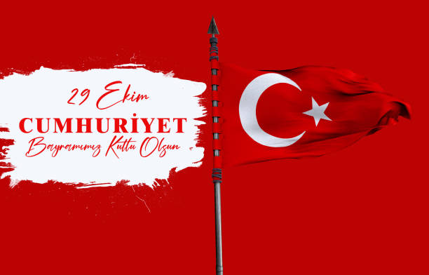 istock Turkish Flag, Republic of Turkey 1483324566
