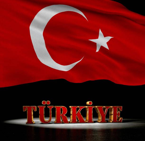 istock Turkish Flag, Republic of Turkey 1483326367
