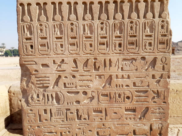 Hieroglyph stele Karnak temple - Egypt - Egyptian Civilization