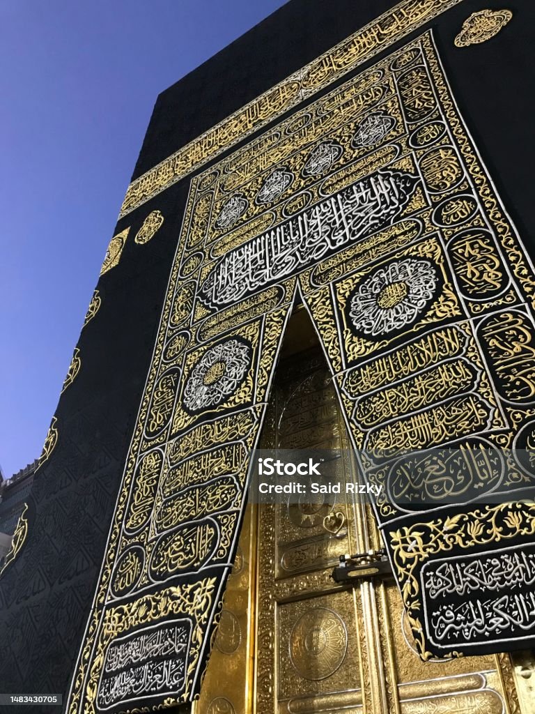 Kabah Door The Holy Kabah Mecca Stock Photo