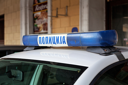 Sirena del coche de policía serbio photo