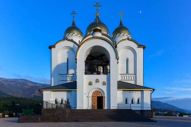 istock Cathedral of St. Andrew the First-Called 1483710397