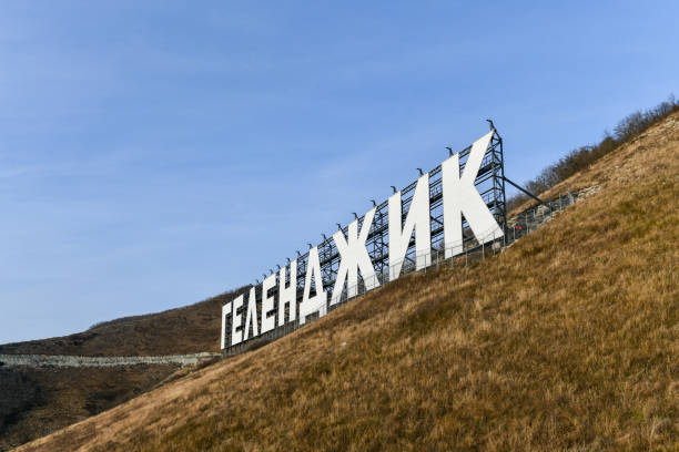 istock Sign - Gelendzhik, Russia 1483711733