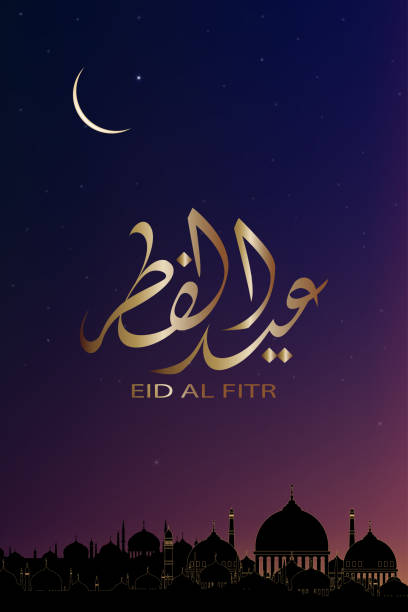 eid al fitr mubarak greeting card design with with mosque silhouette, crescent moon and star sunset sky background.vector backdrop of religion of muslim symbolic - mevlid kandili stock illustrations