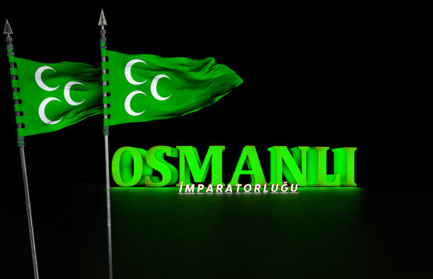 istock Ottoman State Flag - Ottoman Empire 1484002176