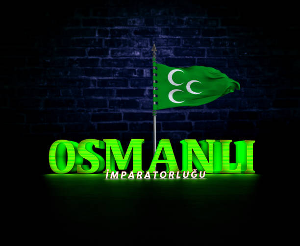 istock Ottoman State Flag - Ottoman Empire 1484002177
