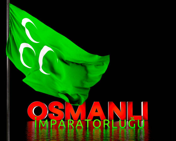 istock Ottoman State Flag - Ottoman Empire 1484002722