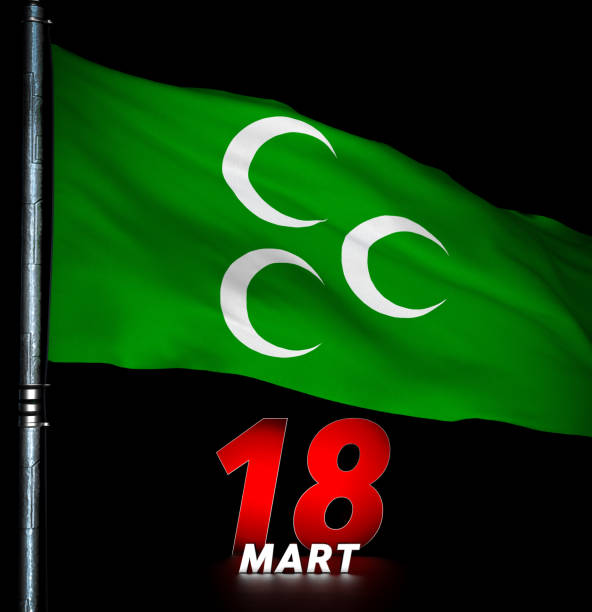 istock The Waving Ottoman State Flag is a 3d Visual Design. 1484007398