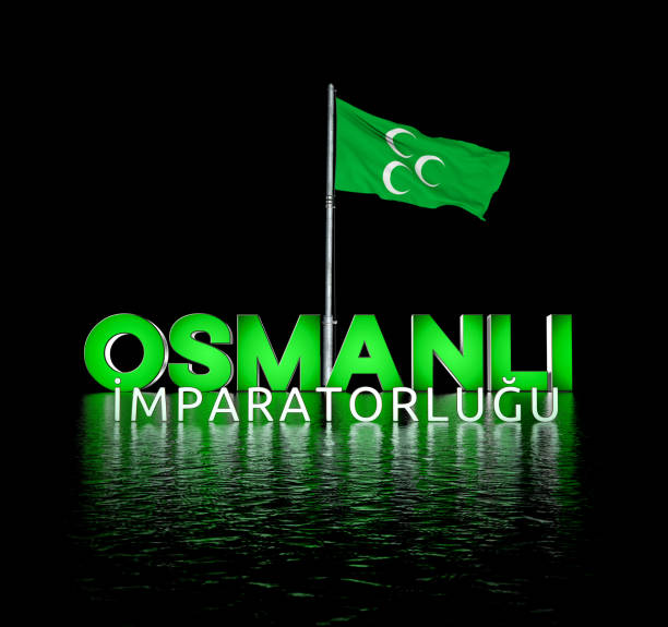 istock Ottoman Flag, Ottoman imperial flag 1484017737