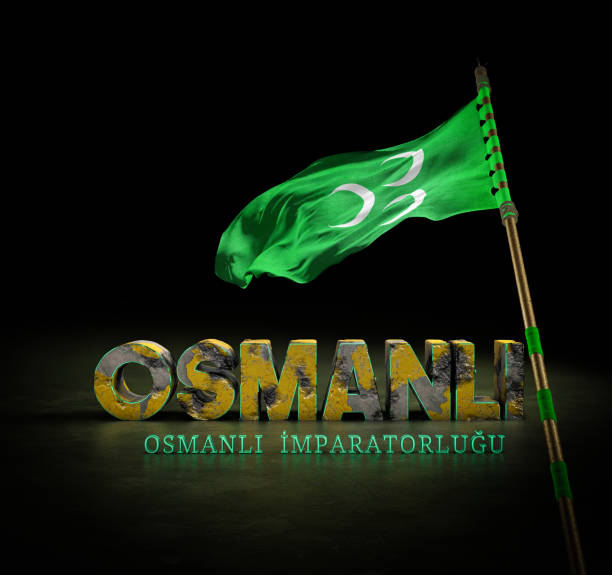 Ottoman Flag, Ottoman imperial flag