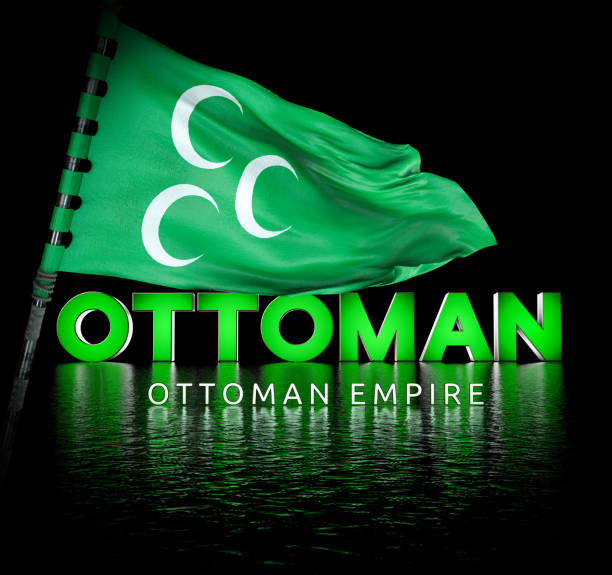 istock Ottoman Flag, Ottoman imperial flag 1484017790